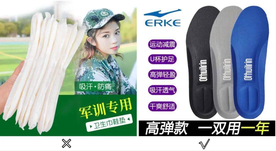 必买的鞋垫 e051d678c4754d6cbe72f24828e04f5d.jpeg