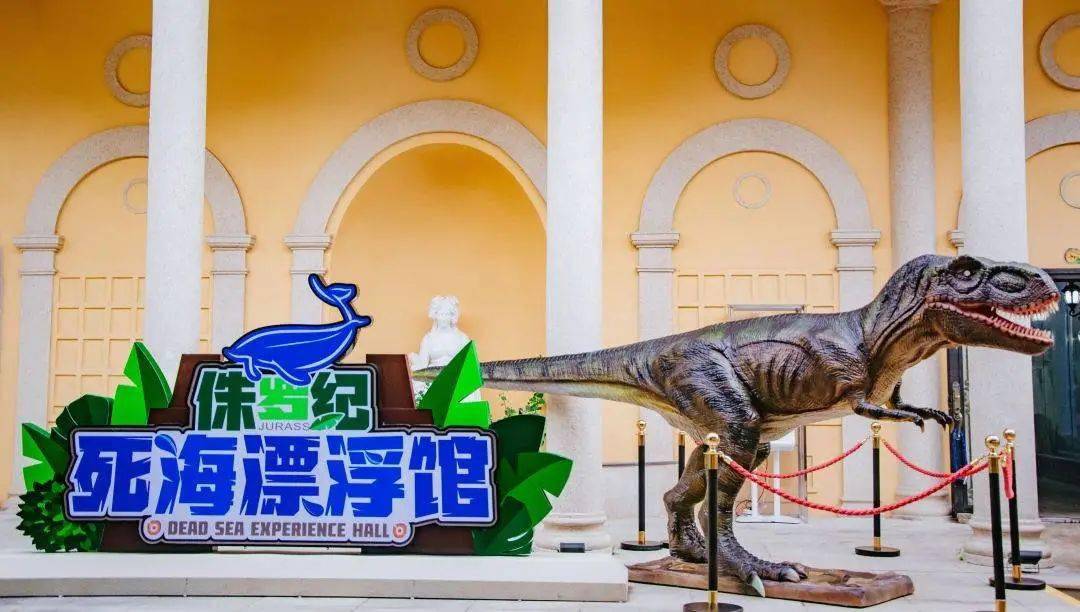 【金秋玩转河源客天下】吃喝玩乐一条龙!_恐龙