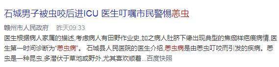 检查|当心！此地2人高烧不退，核酸阴性！医生发现“元凶”