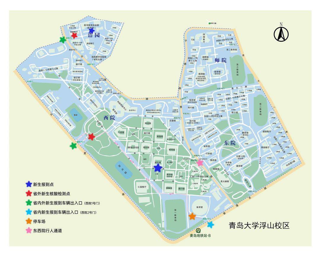 青岛大学2021级新生入学报到须知