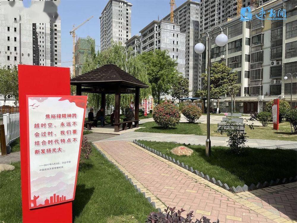 九龙花园小区 焦裕禄精神在这里赓续 红色