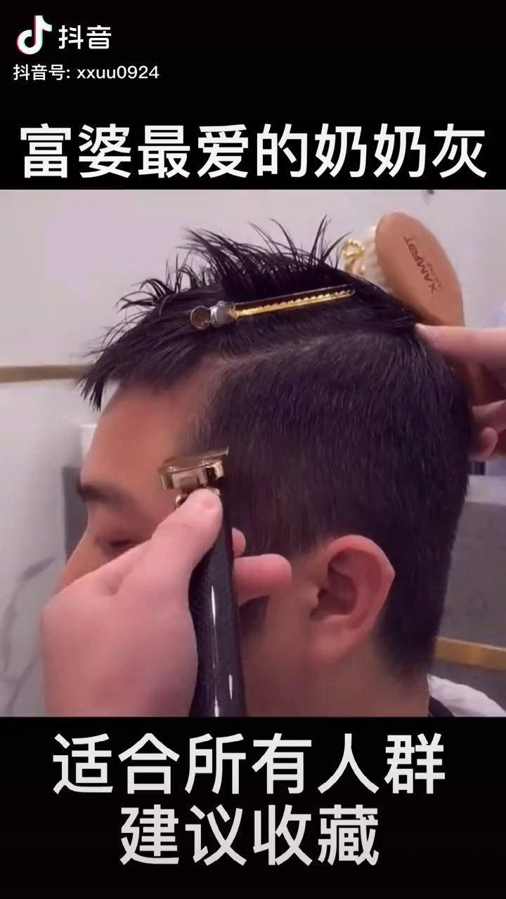 超好打理的中式侧背头超火的奶奶灰颜色发胶创作灵感男士发型