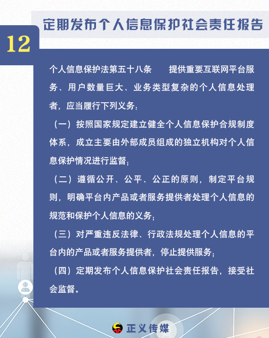 最新人口与计划生育法_人口与计划生育法