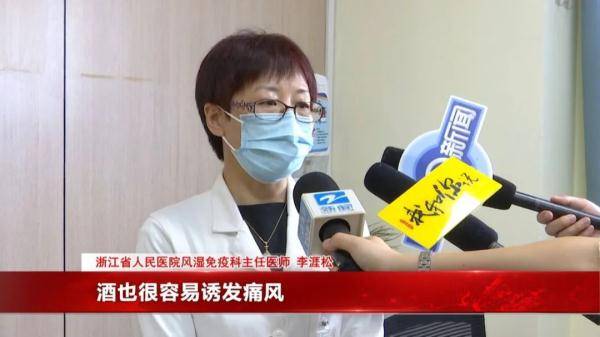 梭子蟹|因为这个美味，杭州小伙半夜疼得直叫唤！