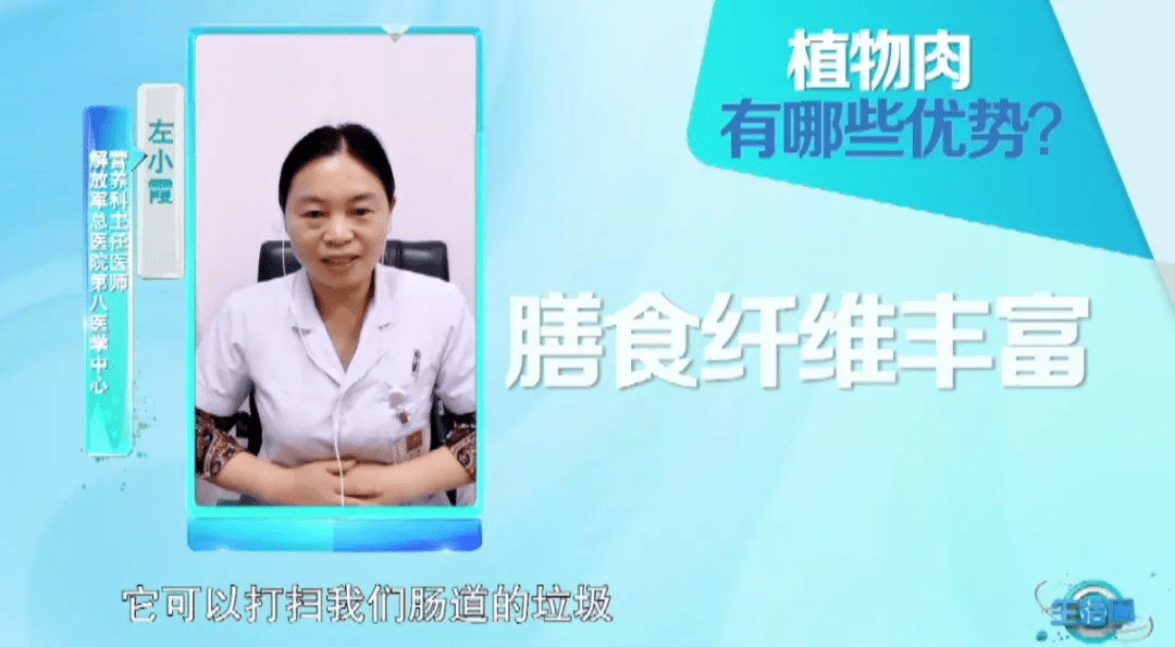 配料表|【健康】植物肉火了！这种素食，真的能减肥吗？结果......