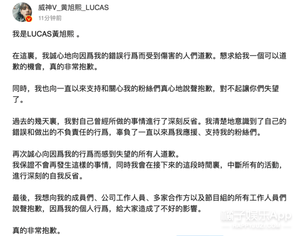 交往|当海王还吃软饭？黄旭熙被曝交往多名粉丝玩冷暴力，太下头了！