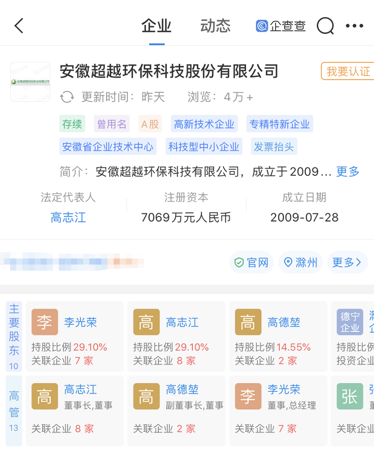 82ba4db3caf7418da7428839c09b93b7.png
