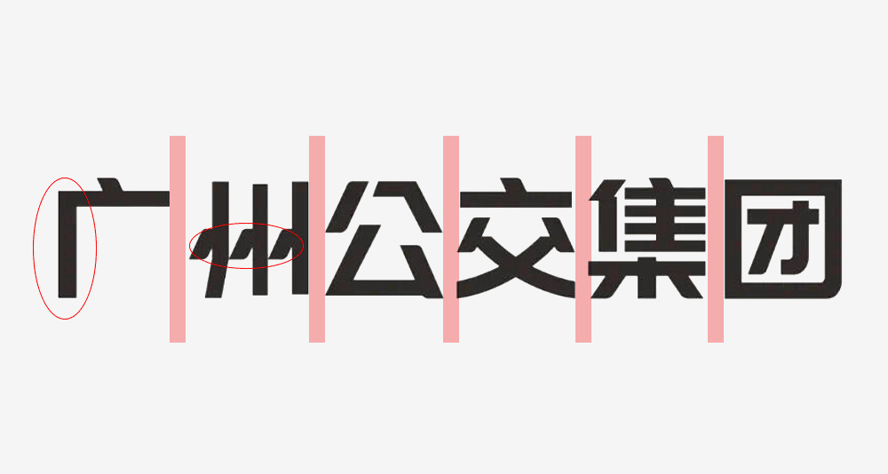 福州公交集团logo图片