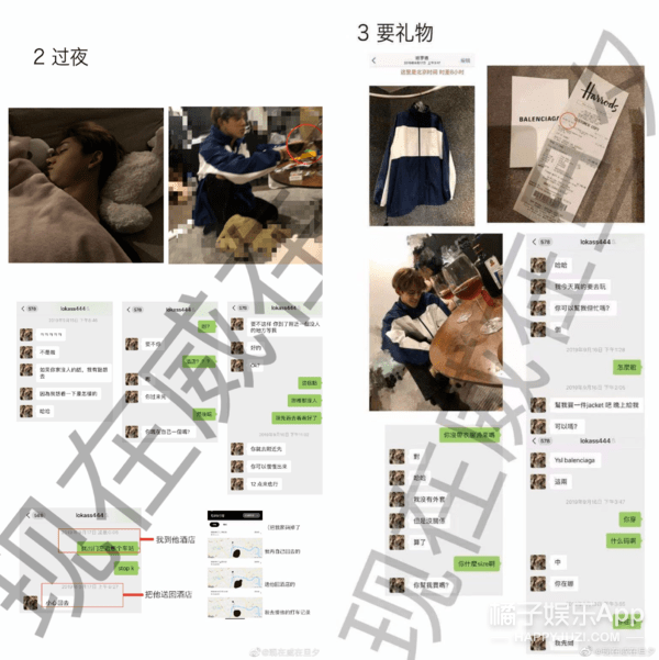 交往|当海王还吃软饭？黄旭熙被曝交往多名粉丝玩冷暴力，太下头了！