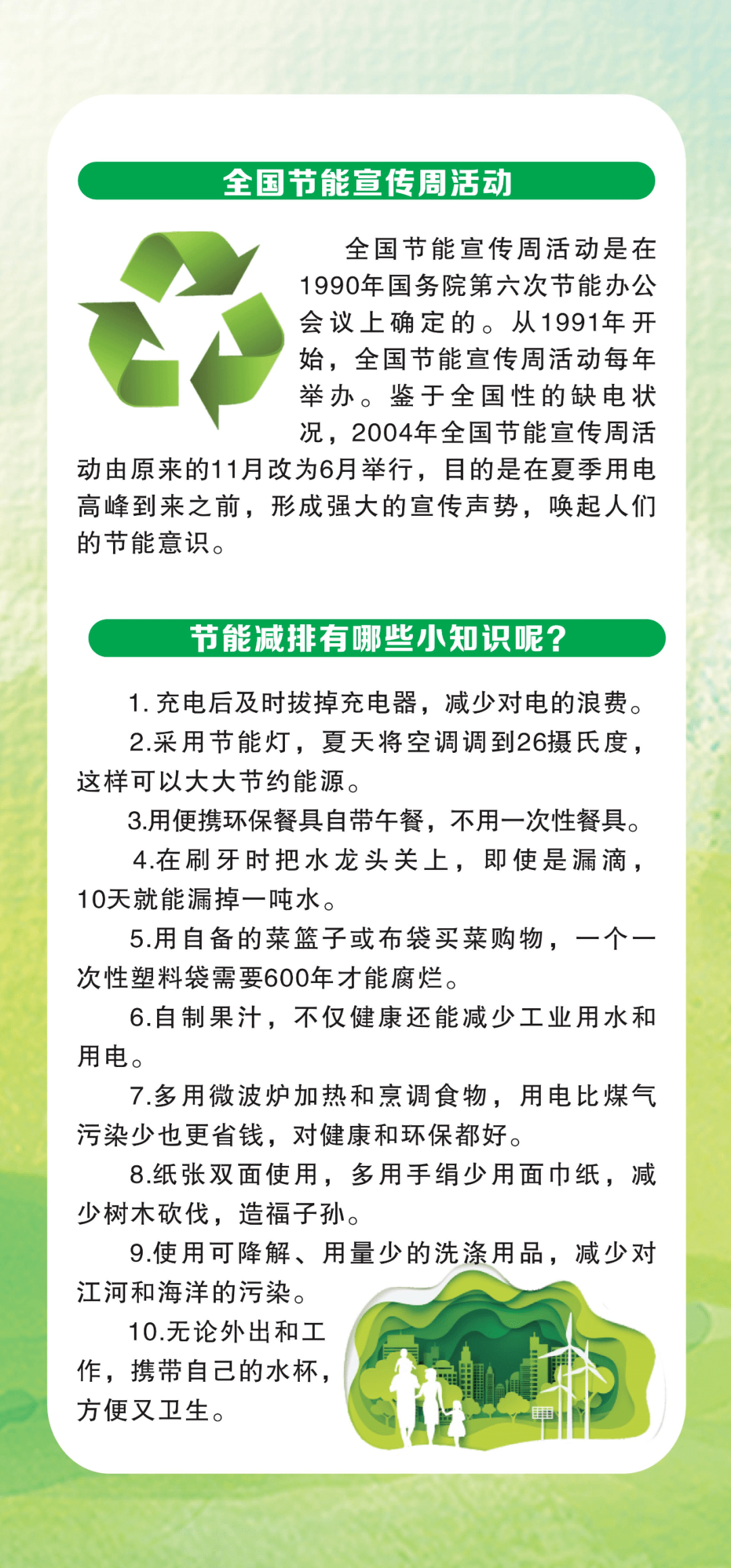 cf9636b8c1a64c96b5def405f7668437.png