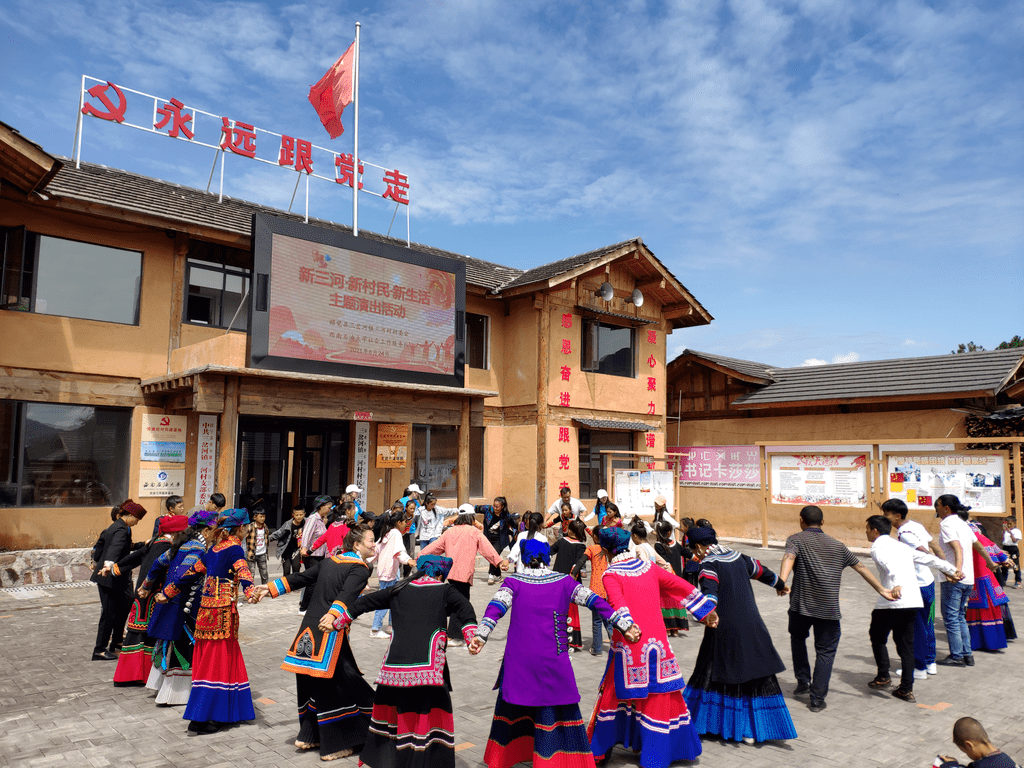 凉山三河村新探索带来新变化