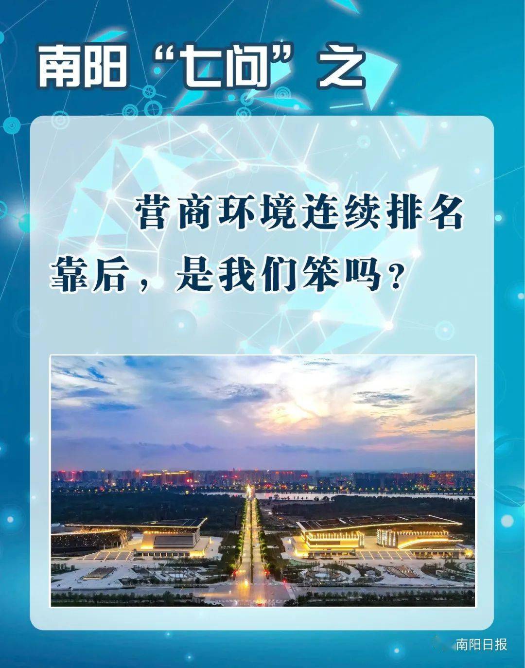 南阳网站建设南阳 来自搜狐网