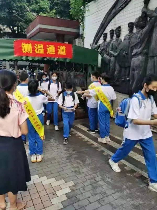 开学啦！广州中学生陆续返校：入校前测体温，洗手后入课室 