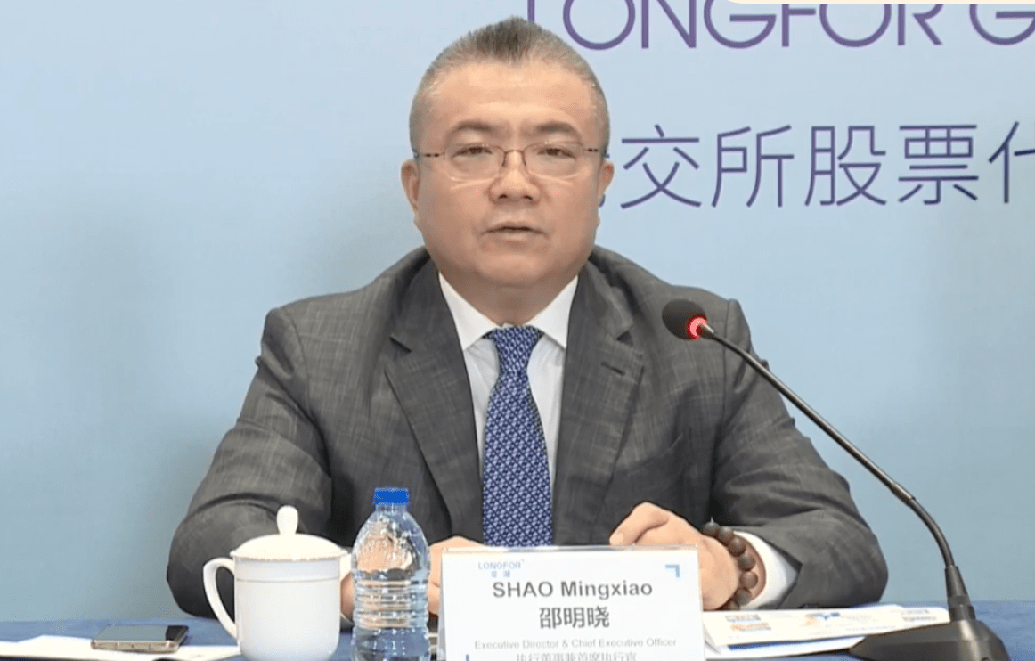 邵明晓：政府开始从金融角度看待房地产行业_搜狐网