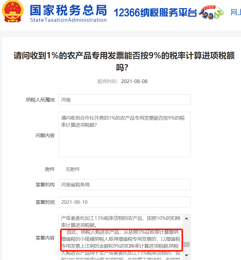 06cec5abc52940ea9fbd9b3bb0eae7c4.png