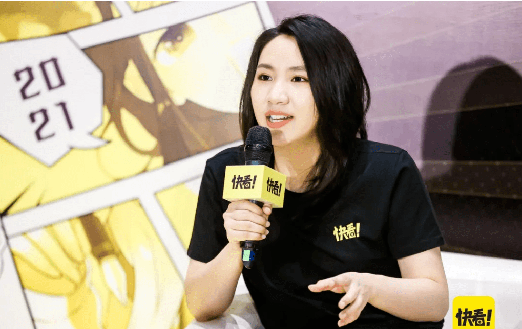 快看漫画陈安妮做ceo和我个性太违背了