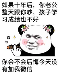 新的一天从cpdd开始