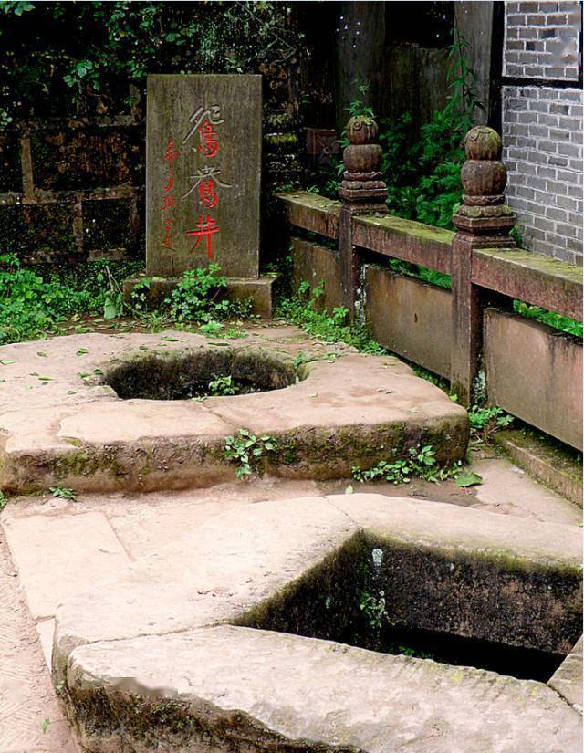 上清宫鸳鸯井天师洞古六时泉现在家家户户都用上了安全卫生的自来水和