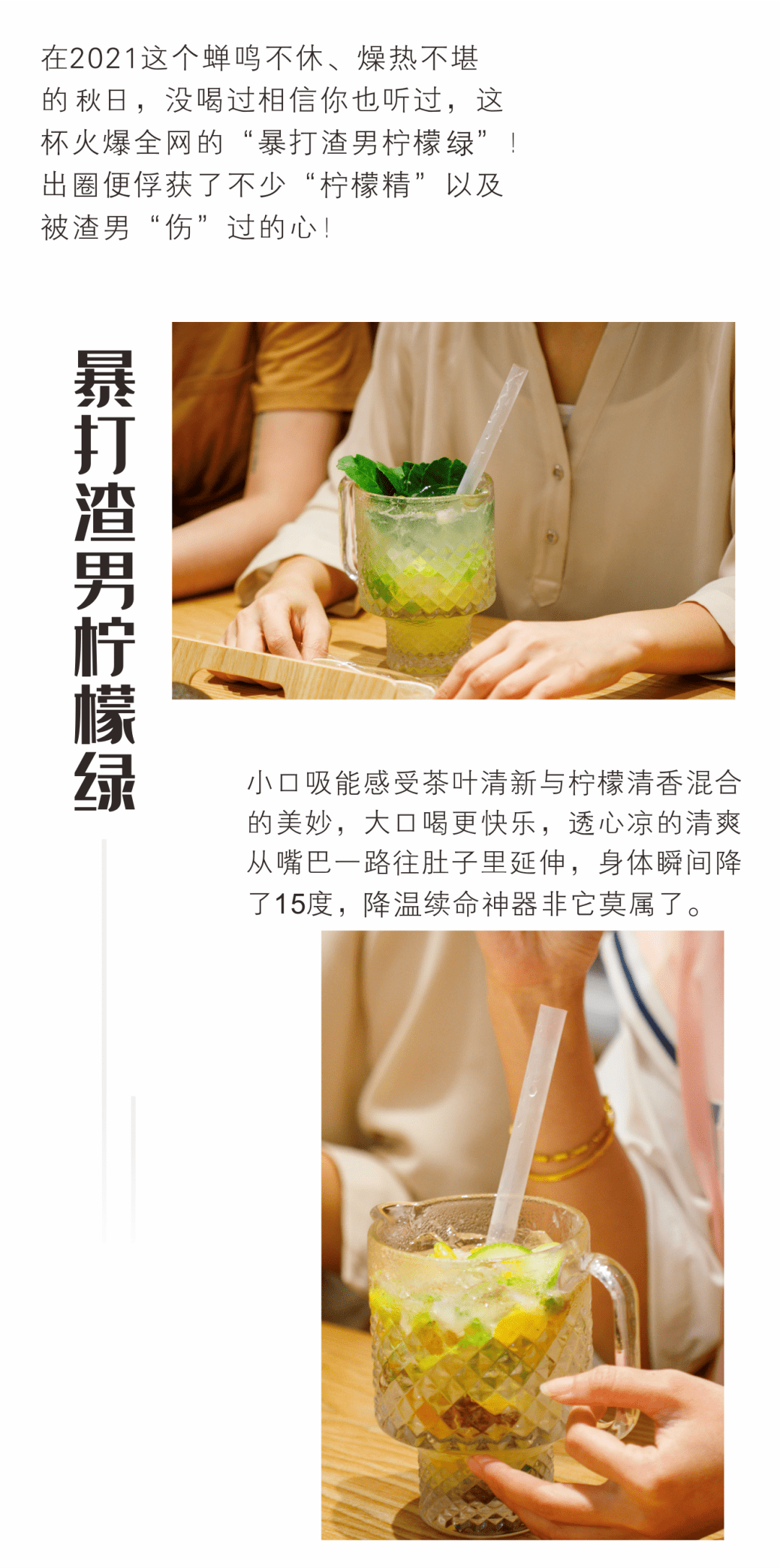 火遍梧州的潮麦趣生活出新品了咖啡果茶蛋糕火爆来袭