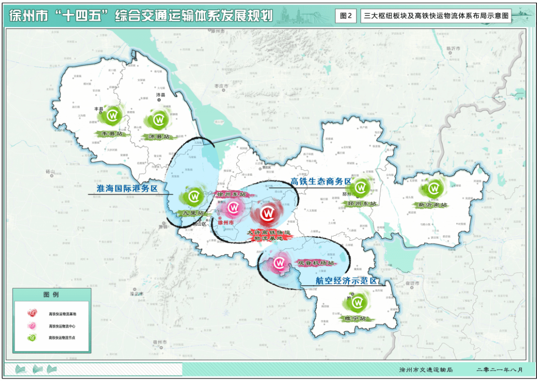 徐州十四五交通規劃發佈,s1,s4有新動態!信息量巨大