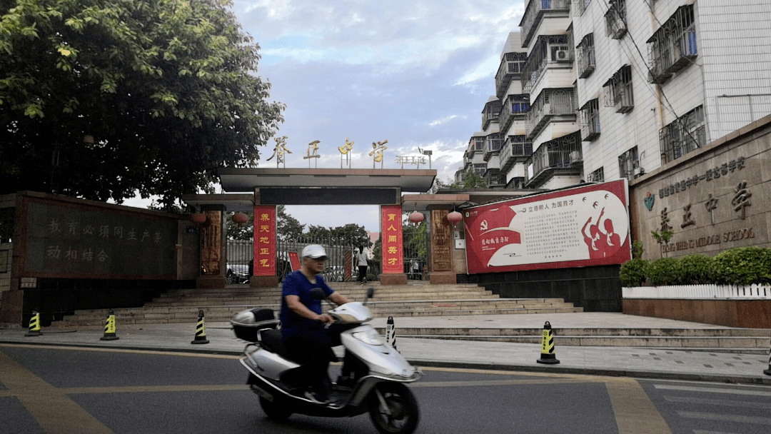 该单位正好位于我的母校养正中学(旧校区)的附近.