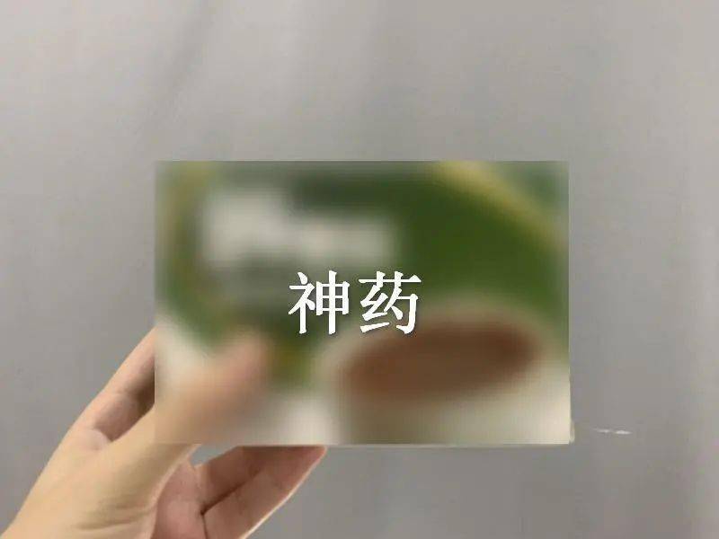 8万元买"神药"要治病,丈夫为这事差点翻脸?这是骗局!