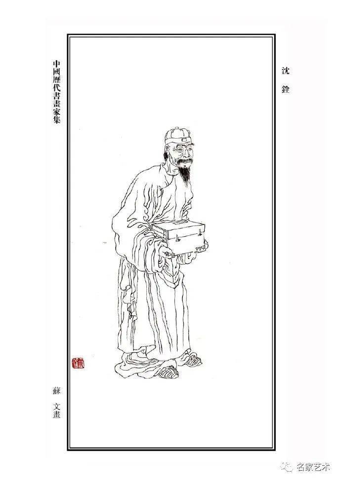 清国 大型 永興典當行封藏 棲禽図 名家 【沈銓 】 氏の書卷绘 卷