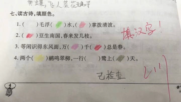 成语什么欲哭_成语故事图片(2)