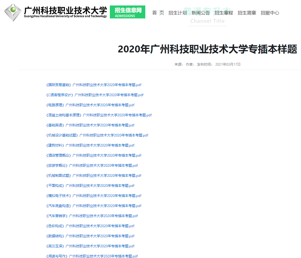 cf674acfa66d43c5a9fad3c5f8d6232e.png