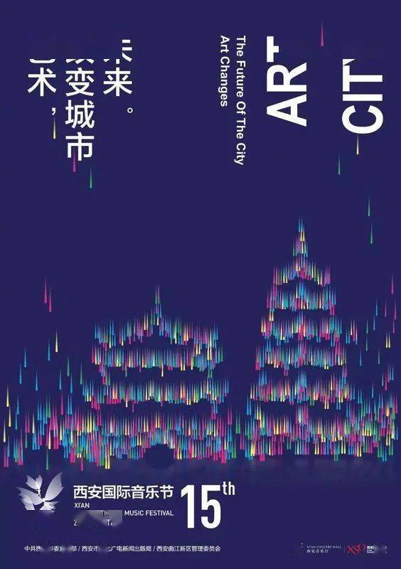 【视觉】10组肌理海报欣赏