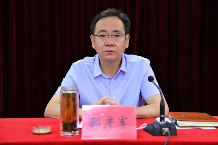 旗委书记邵彦军主持会议并讲话,包文兰,郭明群,吴青海,刘勇等副处级
