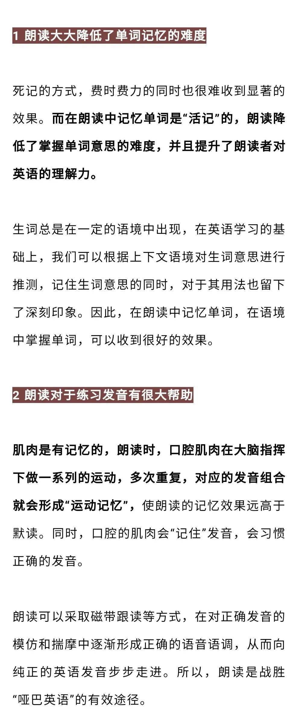 想要英语怎么读want want的正确英语发音