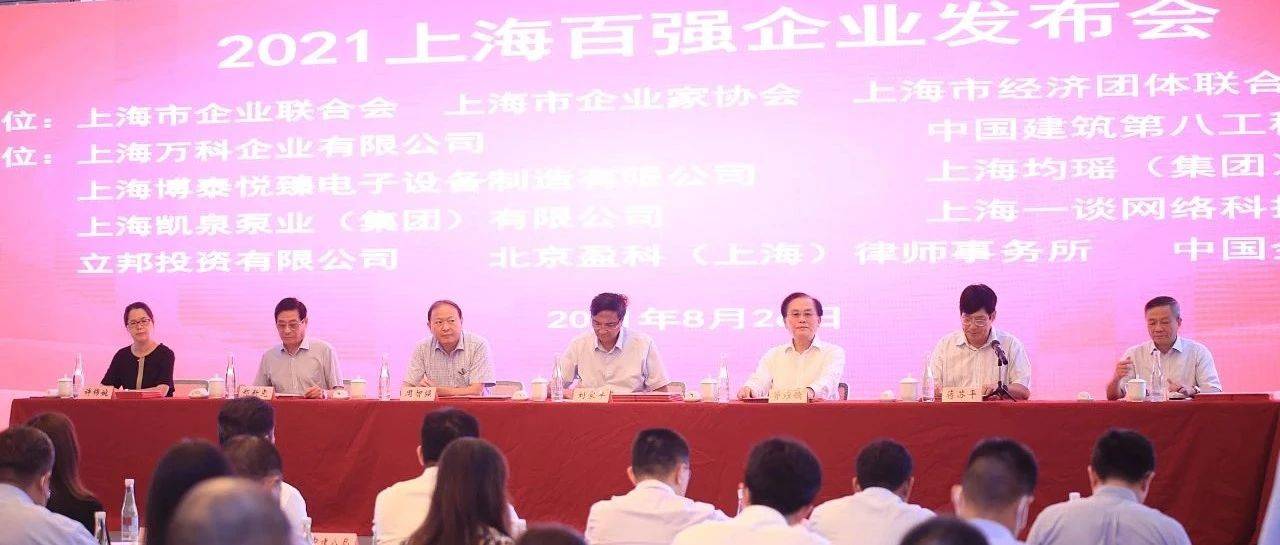 上海网站排名优化