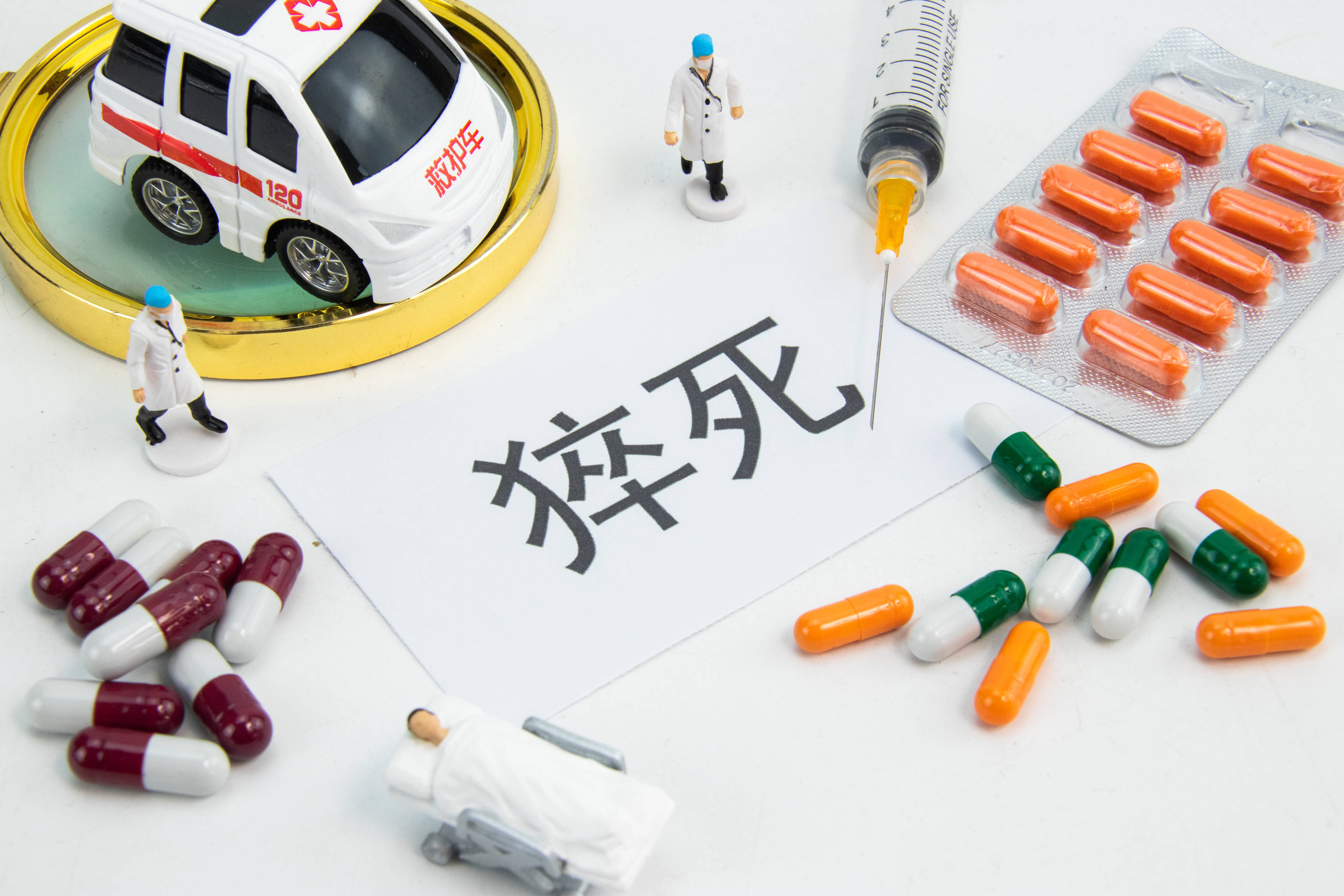 心脏|为了家人 请远离猝死的可能