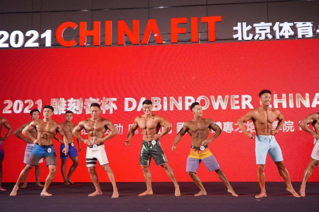 赛事报名 2021DABINPOWER CHINAFIT精英赛泛亚电竞 成都站(图5)