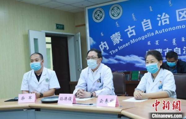 孙德|内蒙古目前唯一本土确诊病例治愈出院