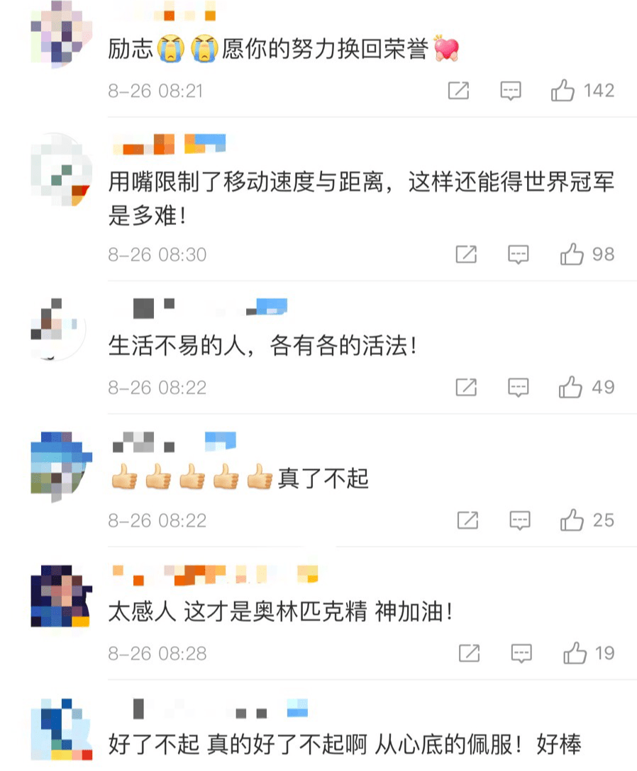 来源|他是残奥会唯一用嘴打乒乓球的运动员，表演惊呆了中国乒乓球选手