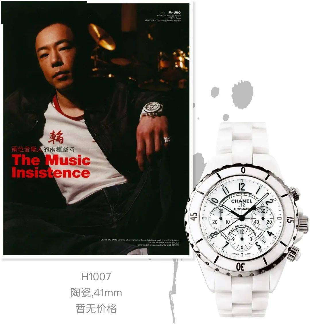 陈小春|陈小春戴表被打马赛克，李承铉爱宝格丽，这届哥哥都戴什么表？