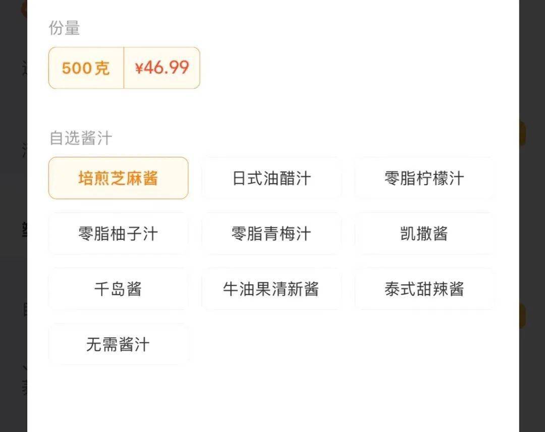 东北|在小红书，沙县小吃为什么成了减肥餐顶流？