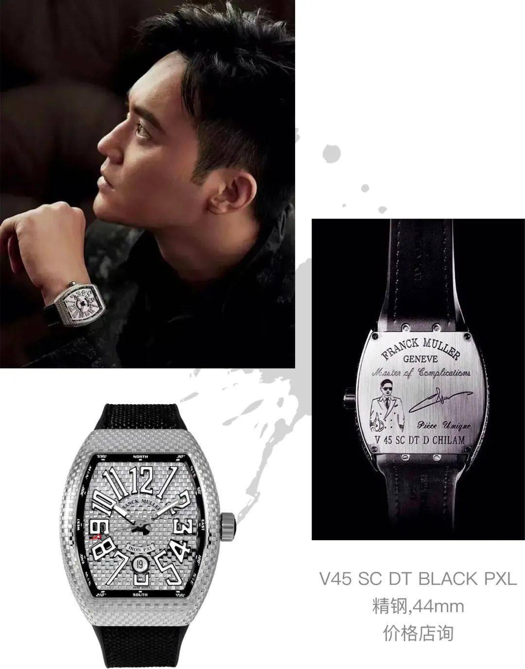 陈小春|陈小春戴表被打马赛克，李承铉爱宝格丽，这届哥哥都戴什么表？