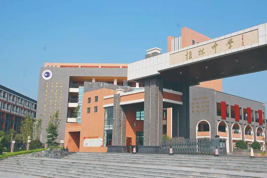 临桂三小,临桂一小,临桂中学,首师大附中环绕周边,即使家长不亲自接送