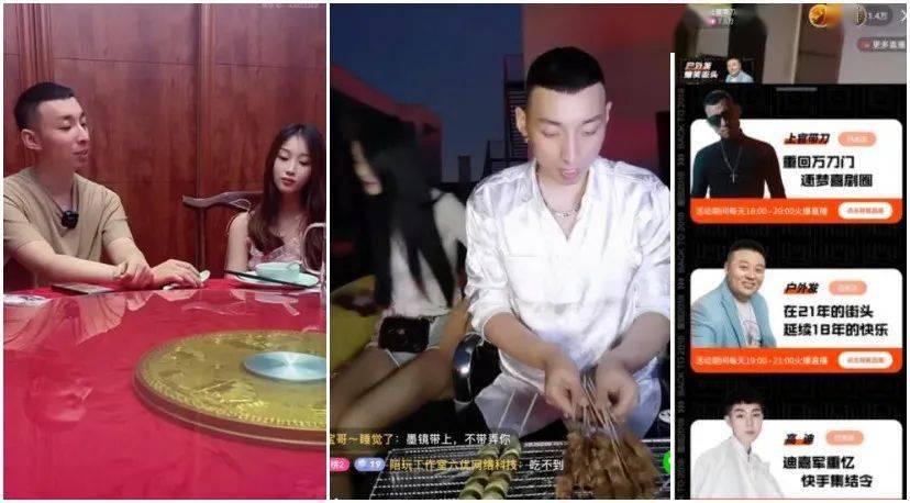 活动|散打哥ks账号对外招租电商!官方解开“流量限制”,带刀不买账回怼:早就不爽你们了。