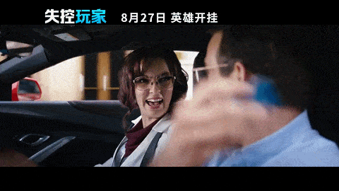 现实|死侍版《头号玩家》，笑点太满招架不住