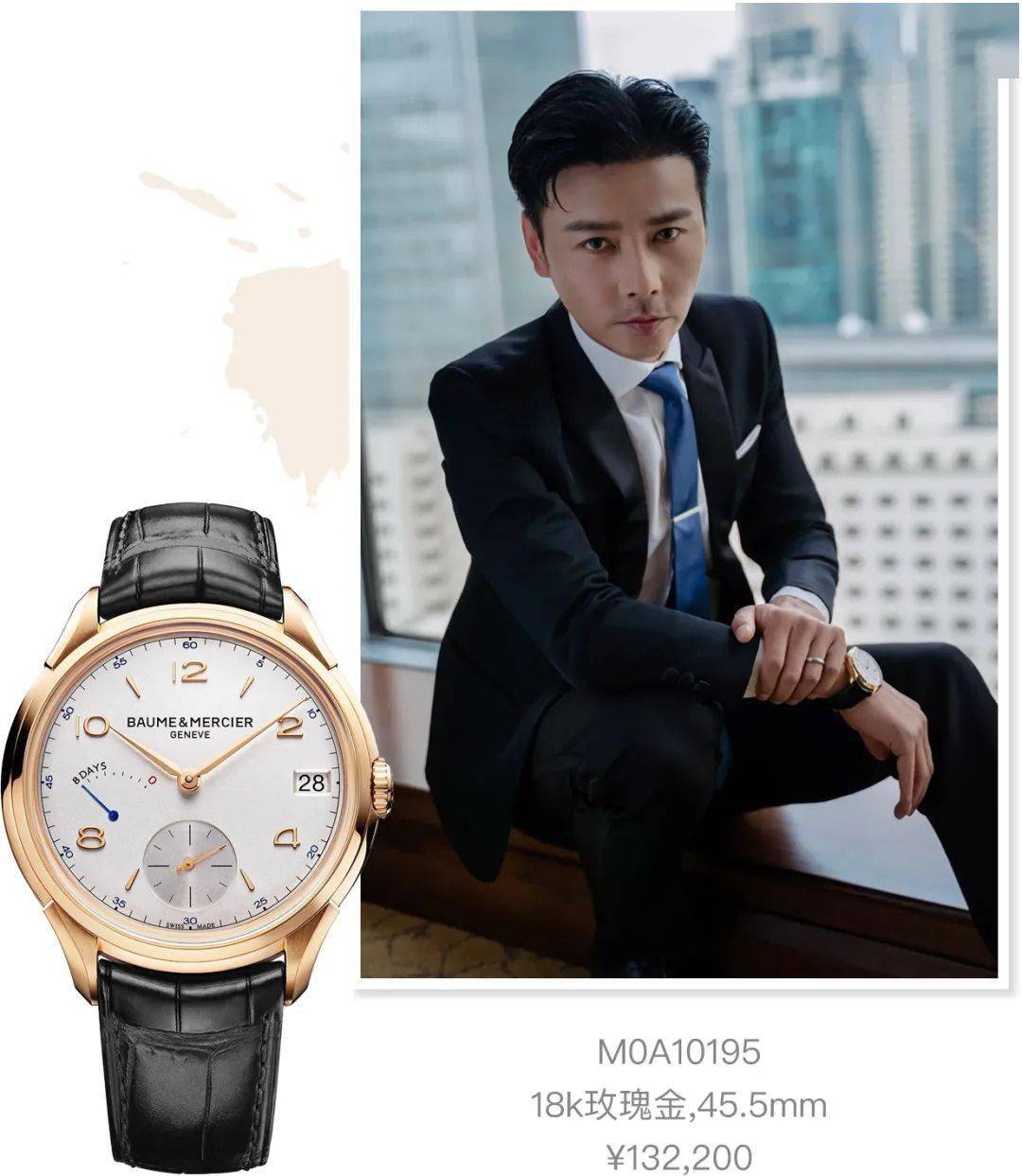 陈小春|陈小春戴表被打马赛克，李承铉爱宝格丽，这届哥哥都戴什么表？