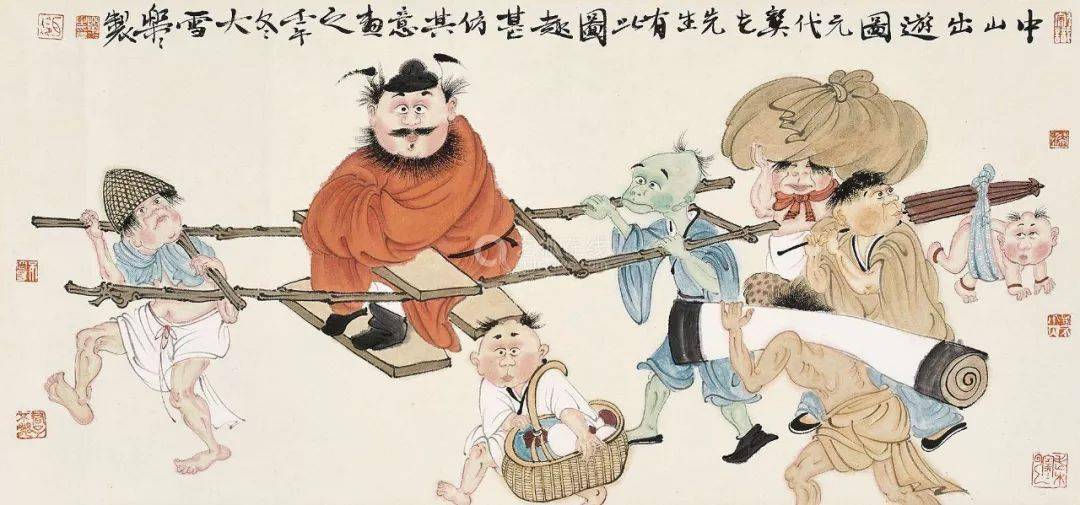 因什么且成语_成语故事简笔画