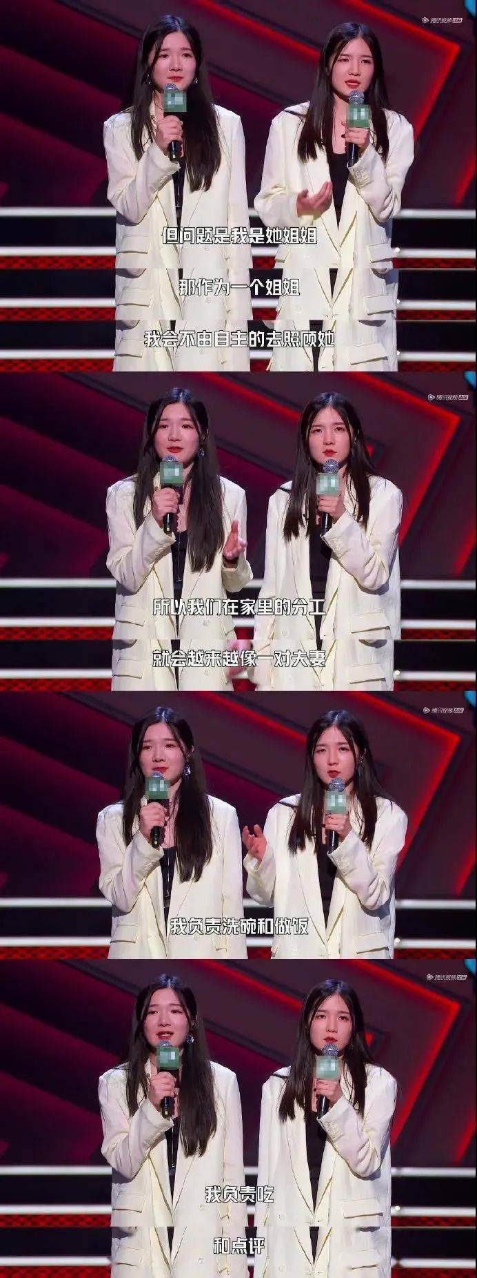 生活|杨笠鸟鸟们的爆火,是吃了性别的红利吗?