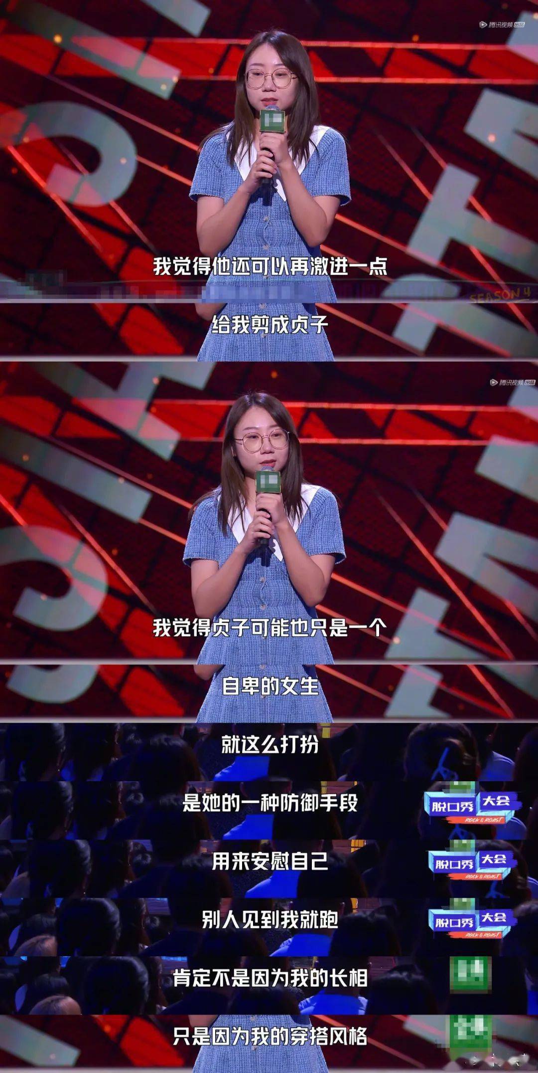 生活|杨笠鸟鸟们的爆火,是吃了性别的红利吗?