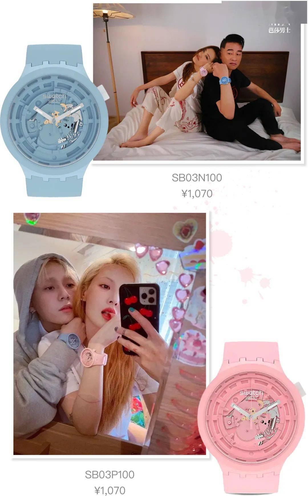 陈小春|陈小春戴表被打马赛克，李承铉爱宝格丽，这届哥哥都戴什么表？