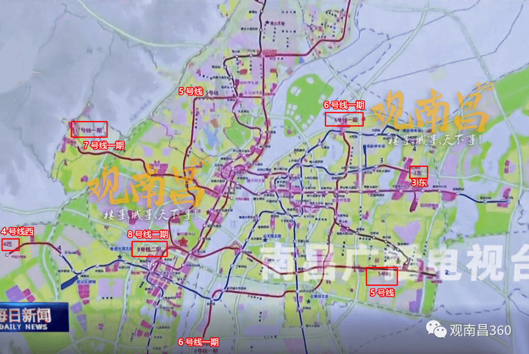 官方首曝:南昌地铁5,6,7,8号线要来啦!