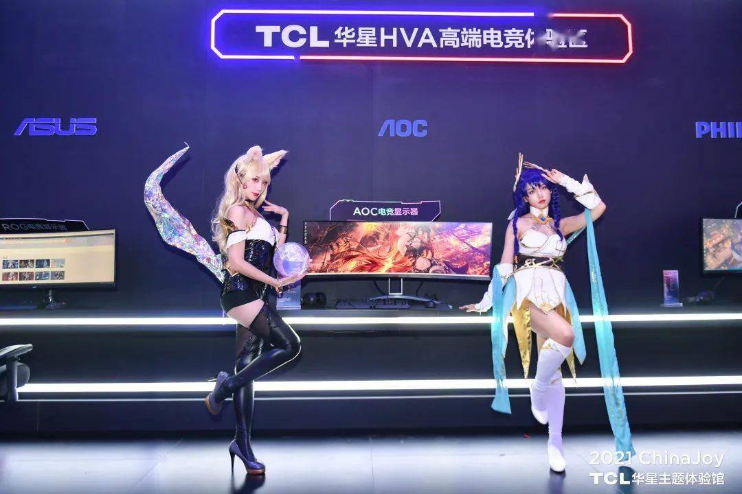 tcl携诸多产品闪耀2021chinajoy